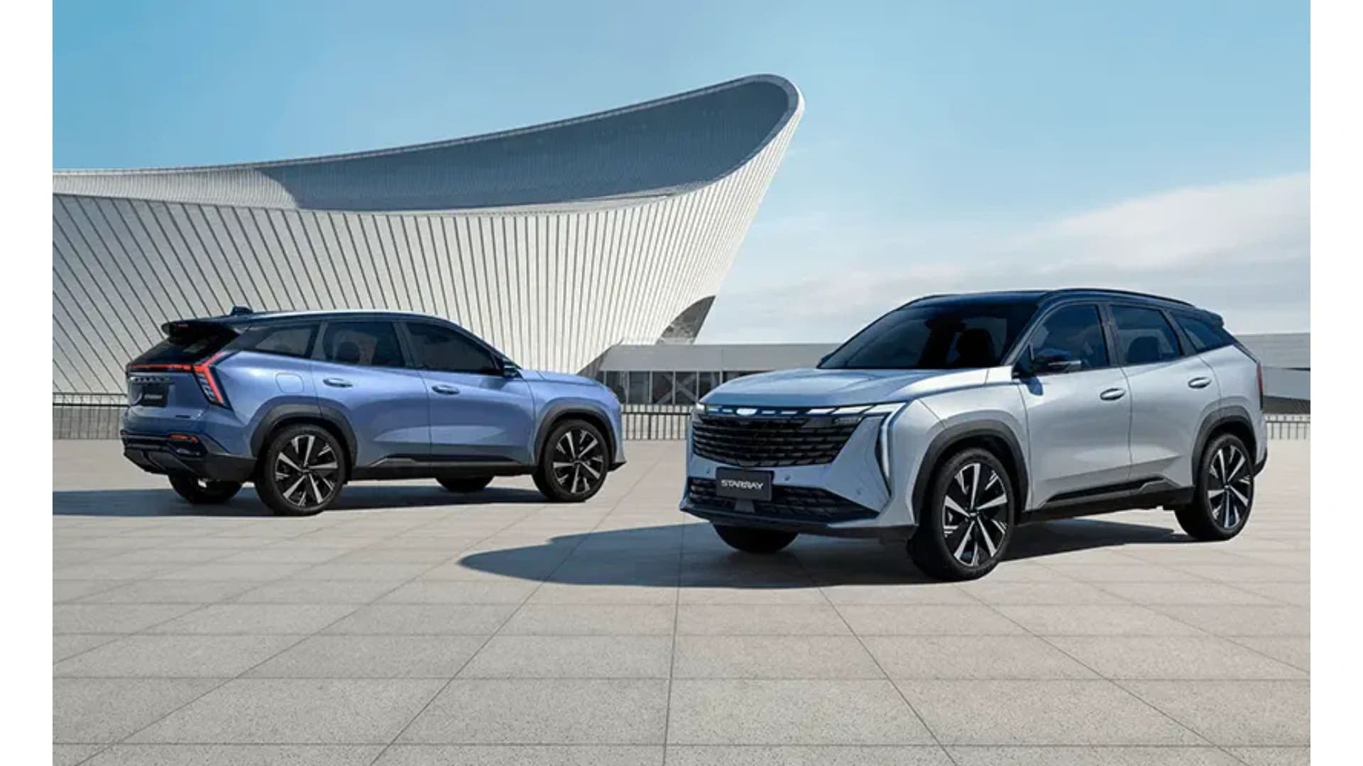 Geely STARRAY