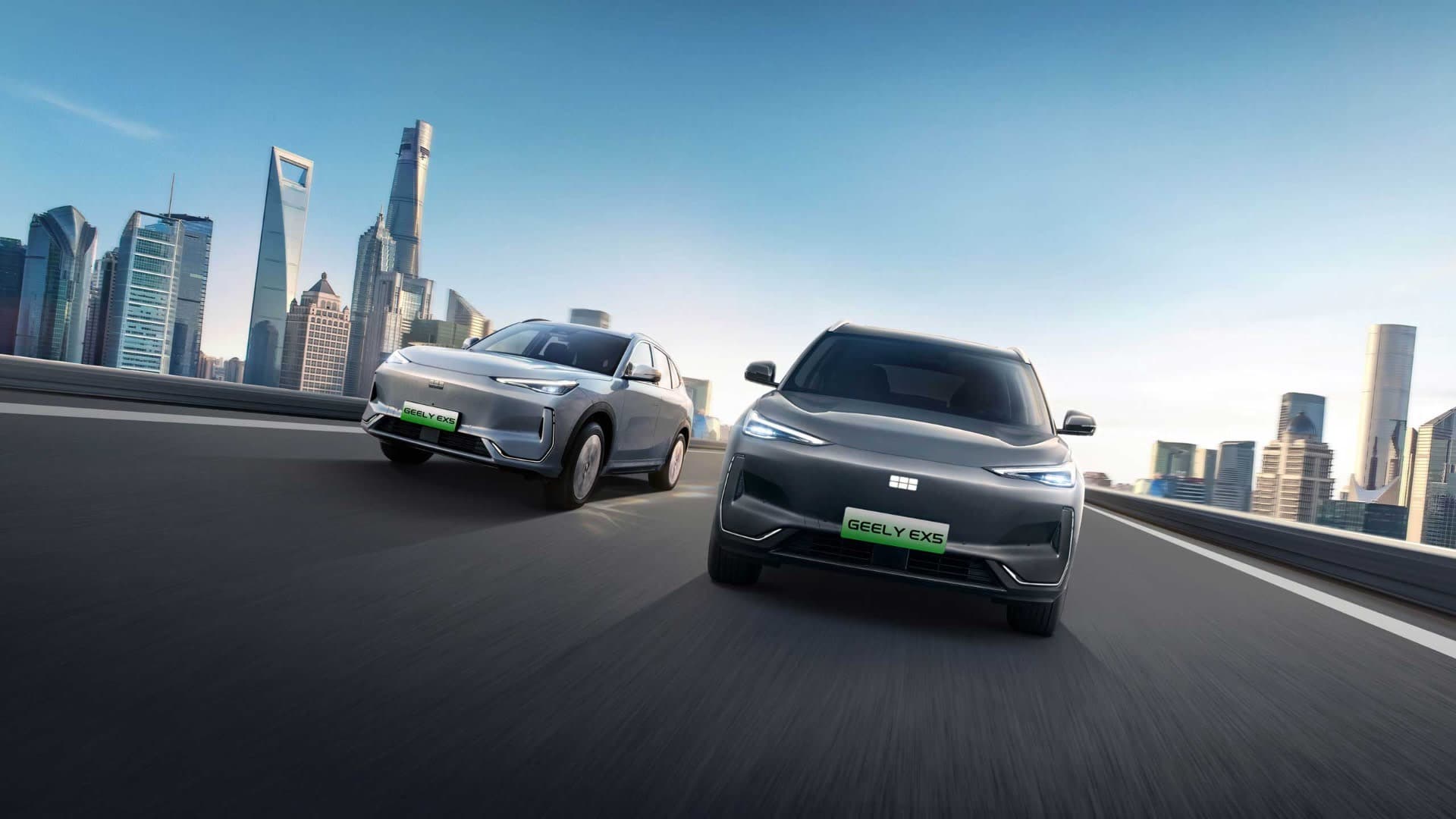 Geely EX5